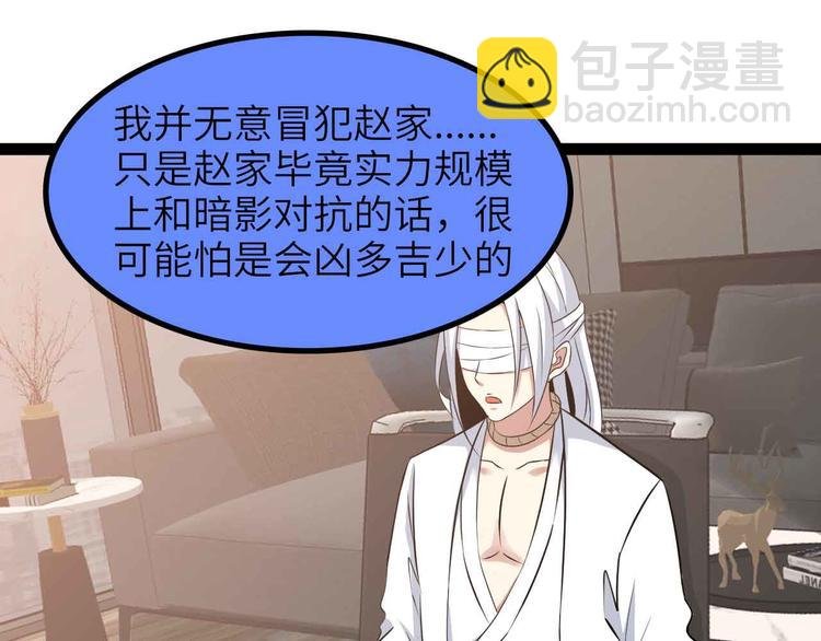 第180话 大白天干这种事！