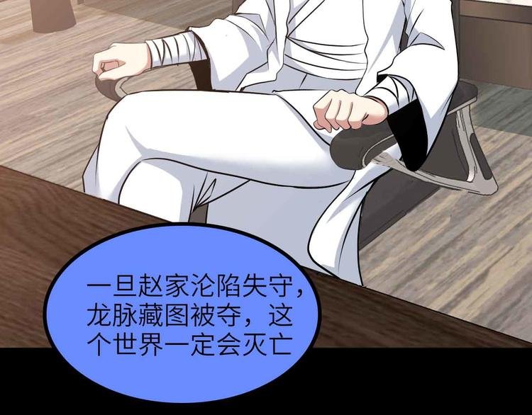 第180话 大白天干这种事！