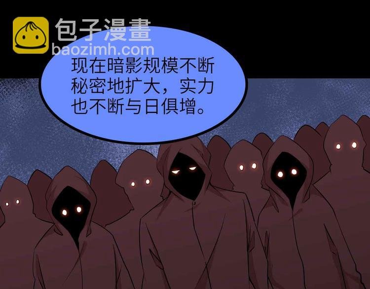 第180话 大白天干这种事！