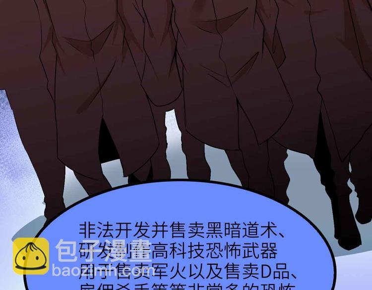 第180话 大白天干这种事！
