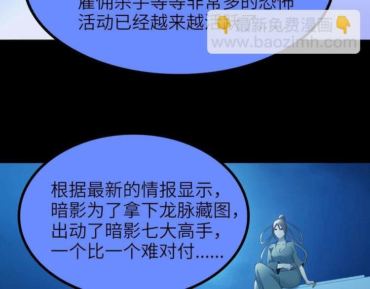 第180话 大白天干这种事！
