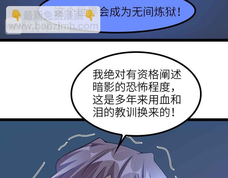 第180话 大白天干这种事！