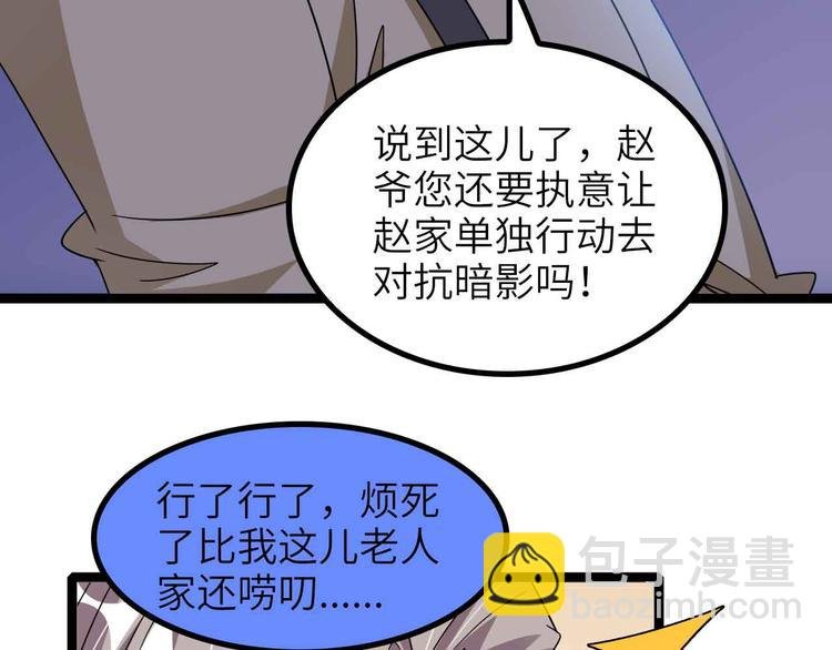 第180话 大白天干这种事！