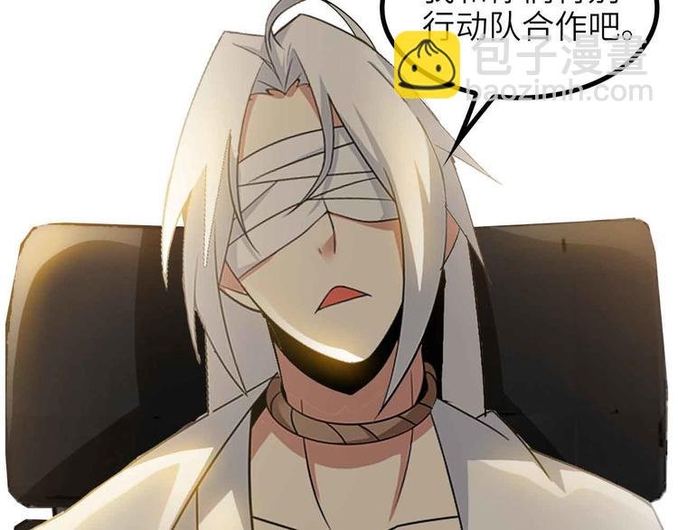 第180话 大白天干这种事！