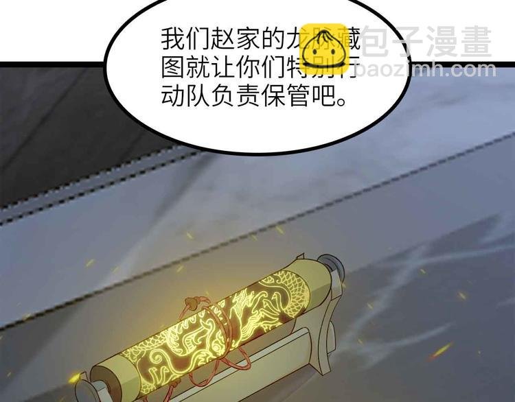 第180话 大白天干这种事！