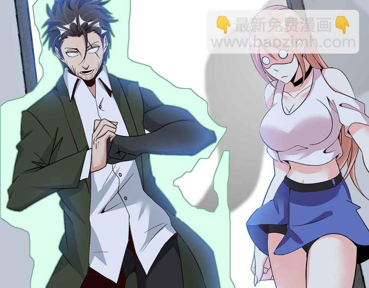 第181话 为大腿按摩30分钟