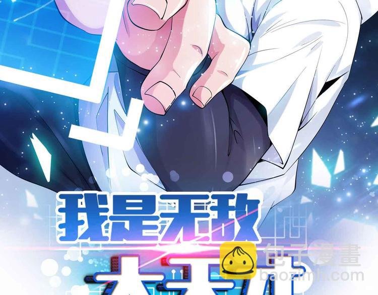 第181话 为大腿按摩30分钟