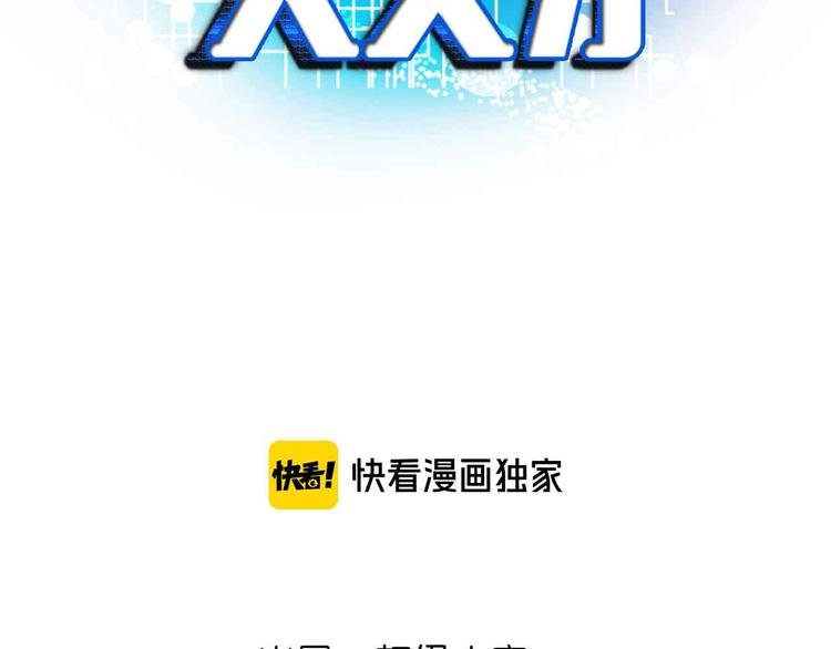第181话 为大腿按摩30分钟