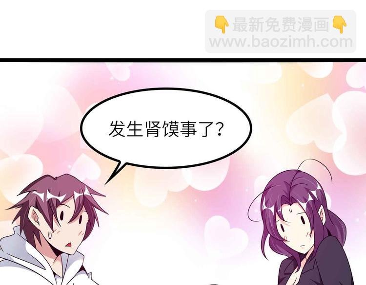 第181话 为大腿按摩30分钟