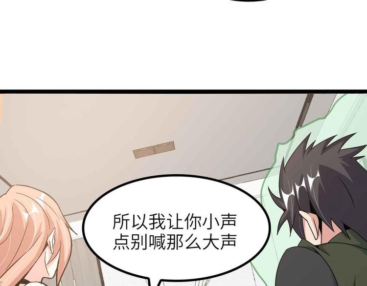 第181话 为大腿按摩30分钟
