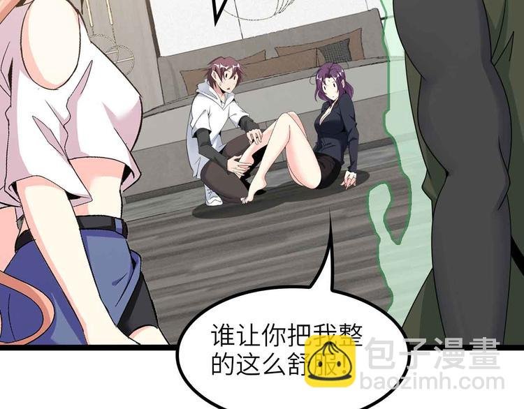第181话 为大腿按摩30分钟