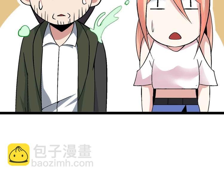 第181话 为大腿按摩30分钟
