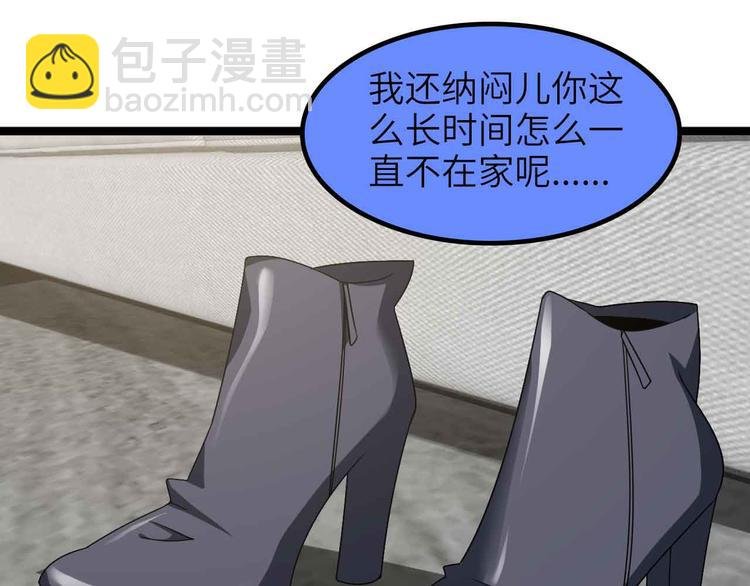 第181话 为大腿按摩30分钟