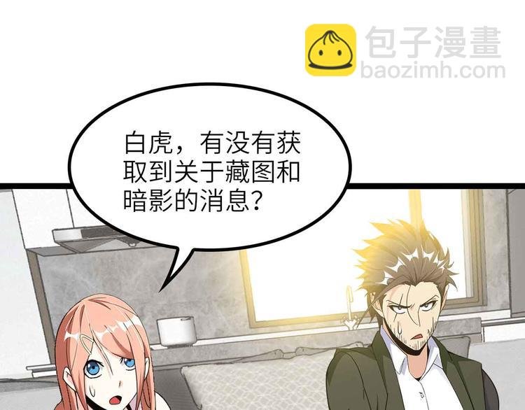 第181话 为大腿按摩30分钟