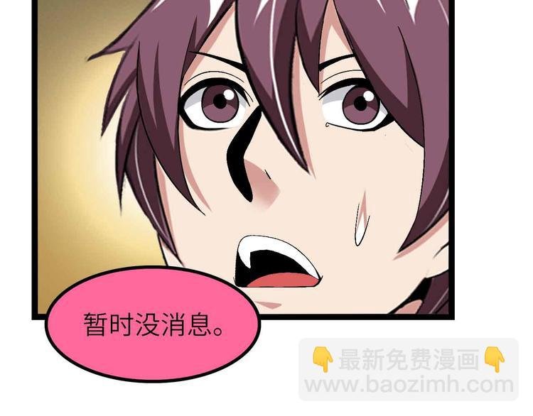第181话 为大腿按摩30分钟