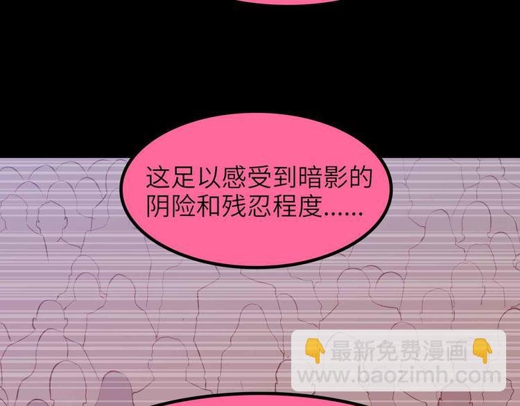 第181话 为大腿按摩30分钟