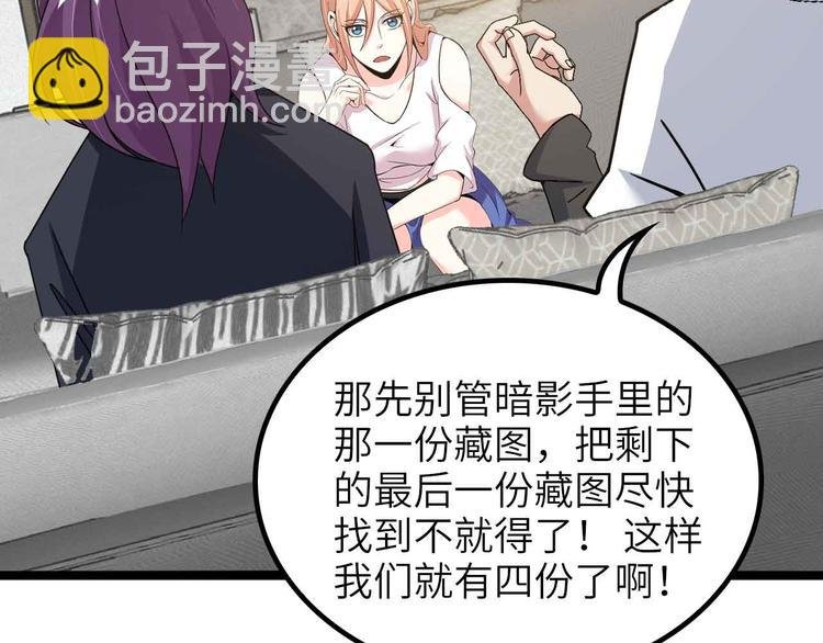 第181话 为大腿按摩30分钟