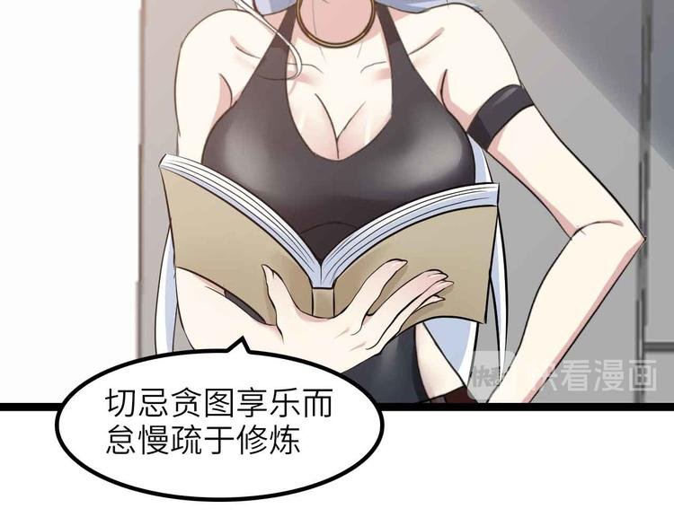 第182话 巴拉拉新升级！