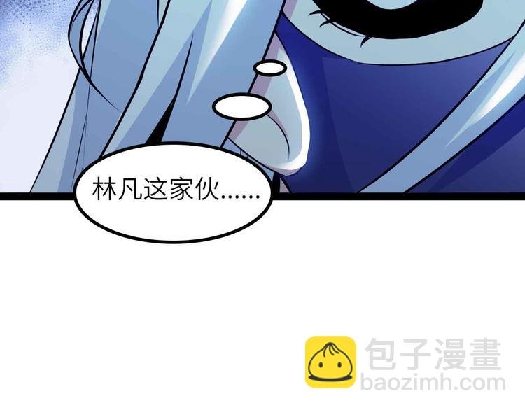 第182话 巴拉拉新升级！