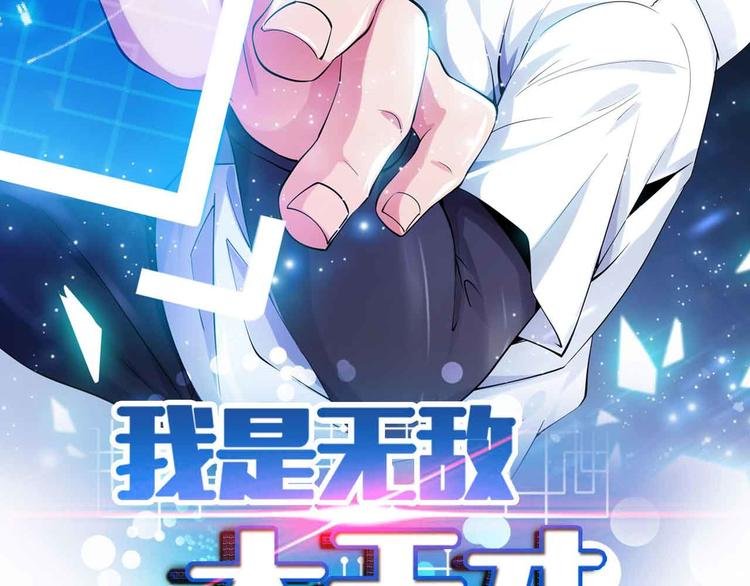 第182话 巴拉拉新升级！