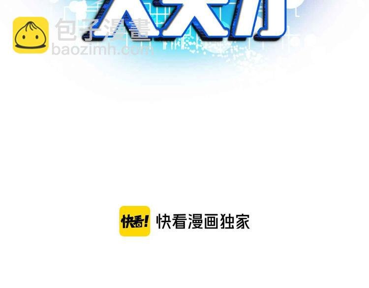 第182话 巴拉拉新升级！