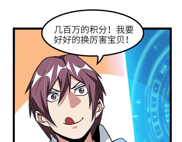 第182话 巴拉拉新升级！