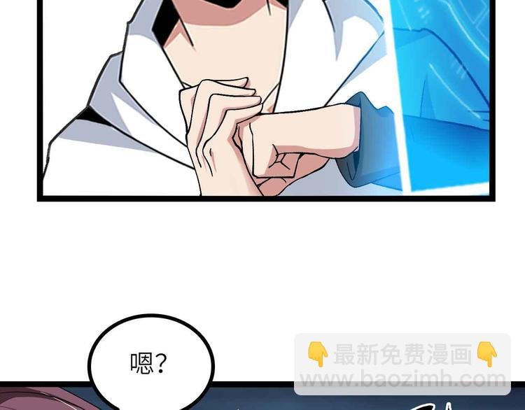 第182话 巴拉拉新升级！