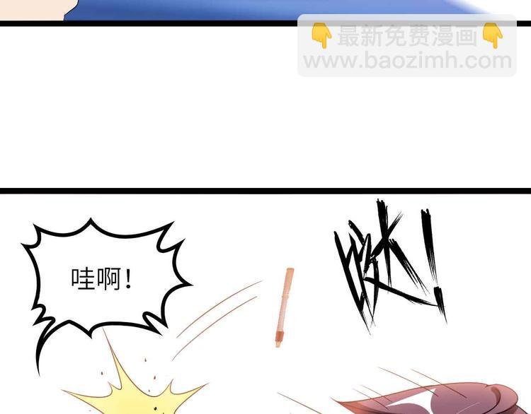 第182话 巴拉拉新升级！