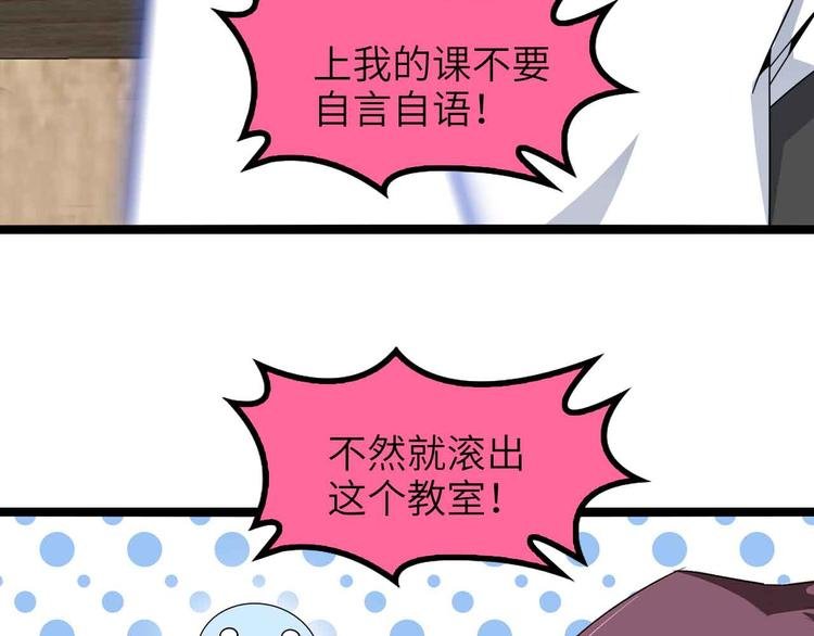第182话 巴拉拉新升级！