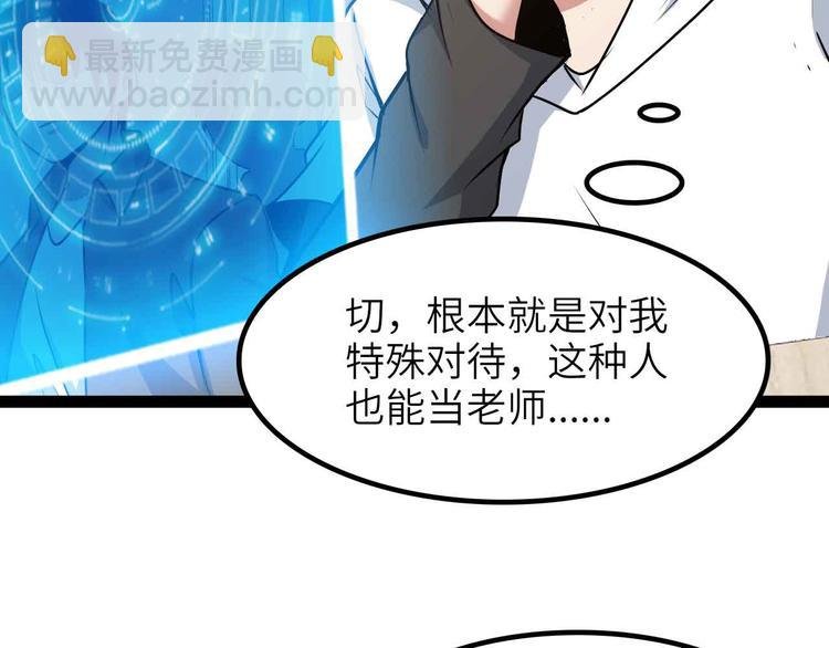 第182话 巴拉拉新升级！