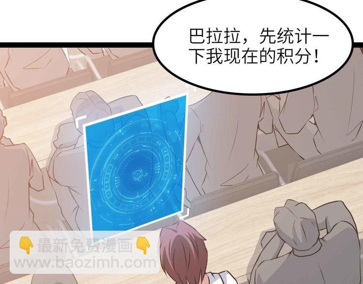第182话 巴拉拉新升级！