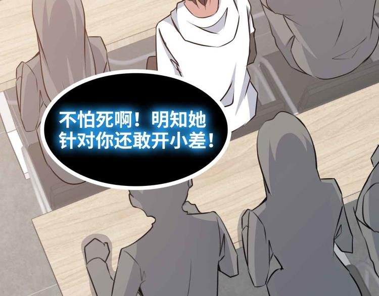 第182话 巴拉拉新升级！