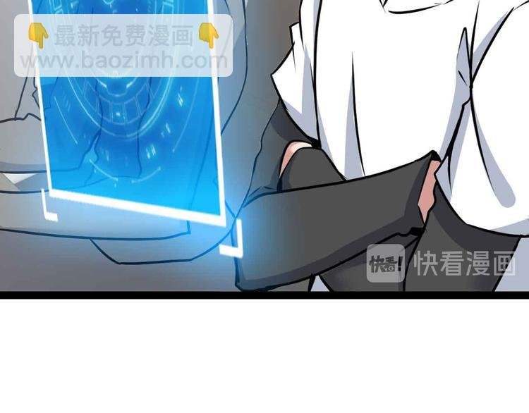 第182话 巴拉拉新升级！