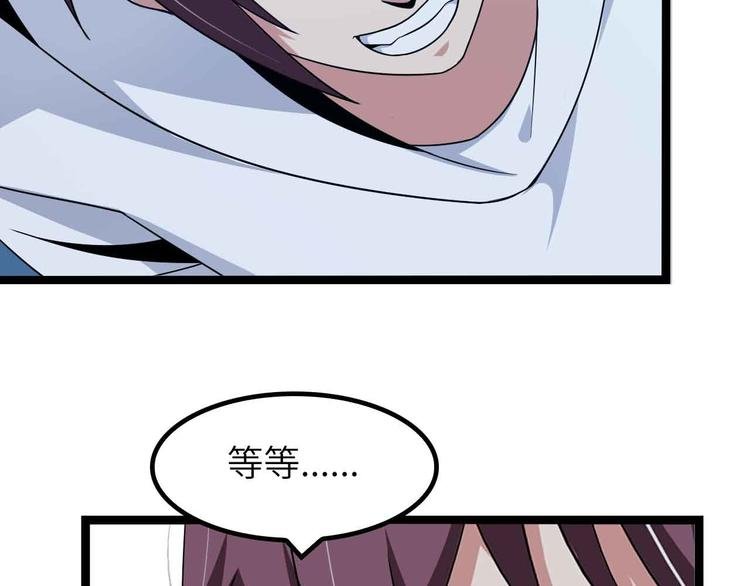 第182话 巴拉拉新升级！