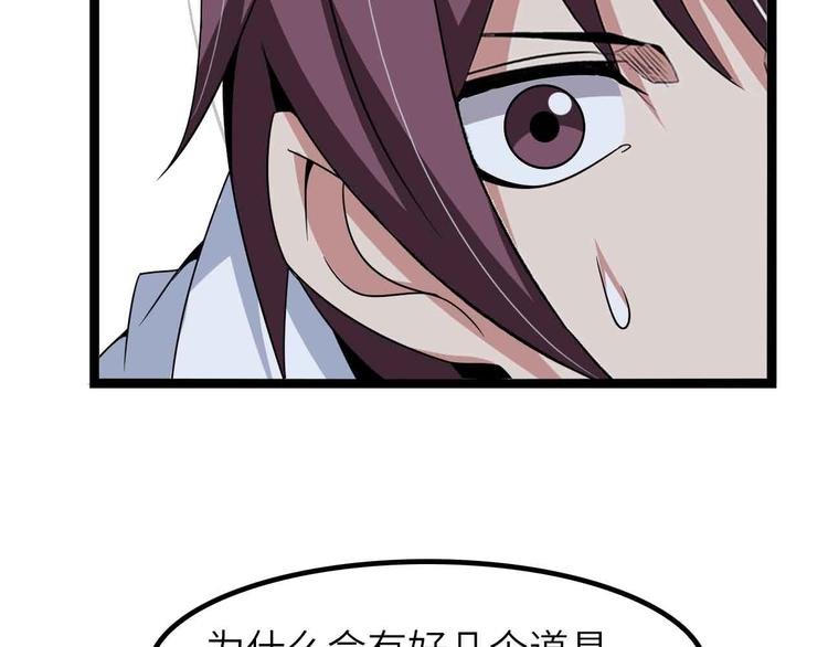 第182话 巴拉拉新升级！