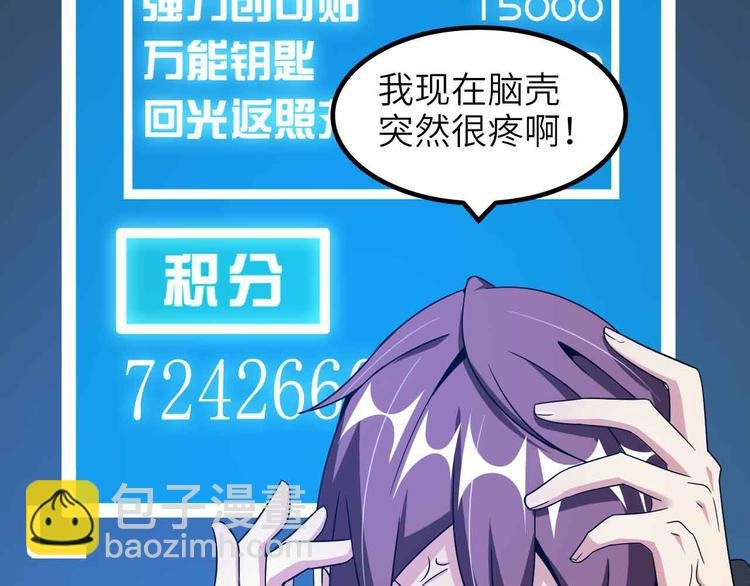 第182话 巴拉拉新升级！