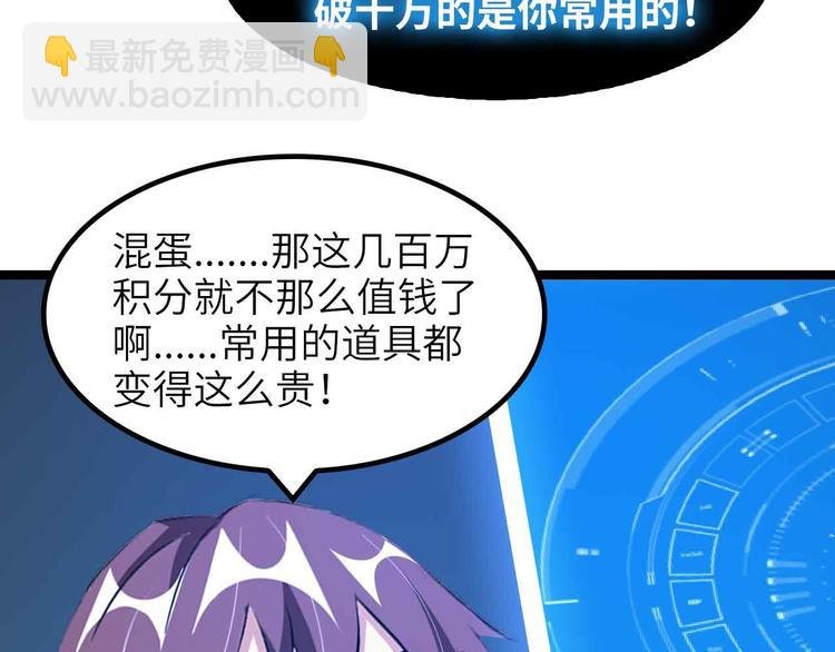 第182话 巴拉拉新升级！