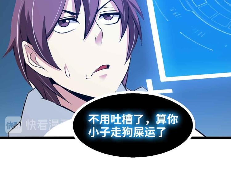 第182话 巴拉拉新升级！