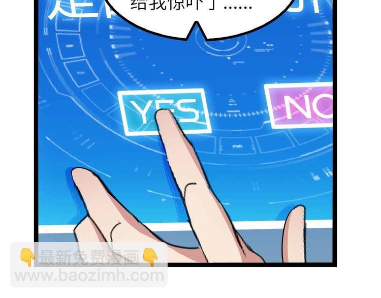 第182话 巴拉拉新升级！