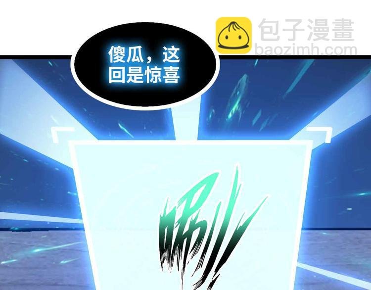 第182话 巴拉拉新升级！