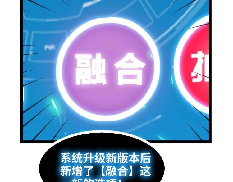 第182话 巴拉拉新升级！