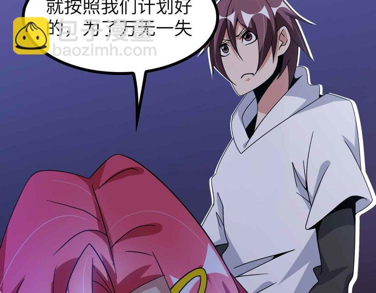 第183话 出战！衫上优雅！