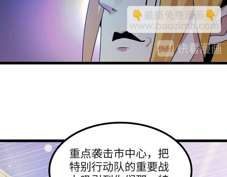 第183话 出战！衫上优雅！