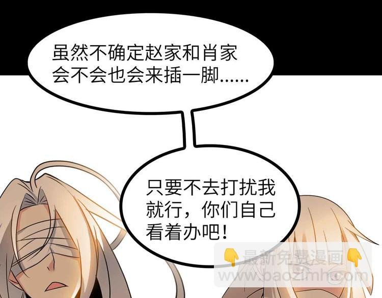 第183话 出战！衫上优雅！