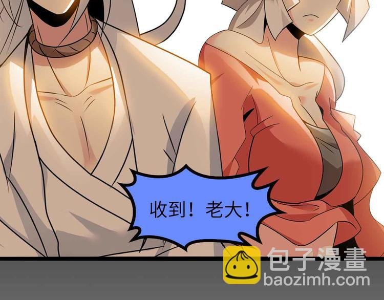 第183话 出战！衫上优雅！