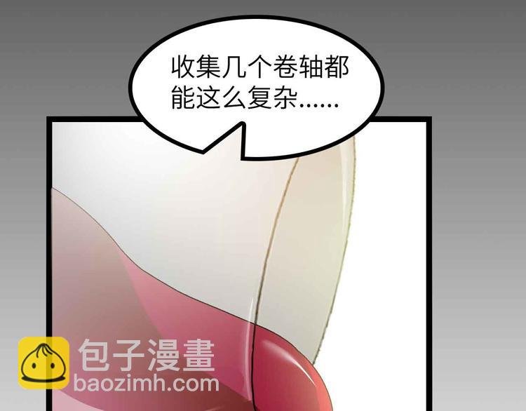 第183话 出战！衫上优雅！