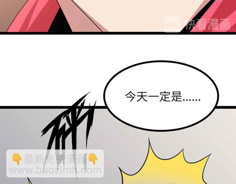 第183话 出战！衫上优雅！