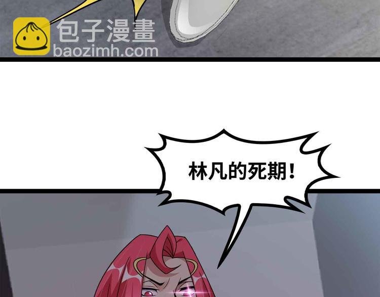 第183话 出战！衫上优雅！