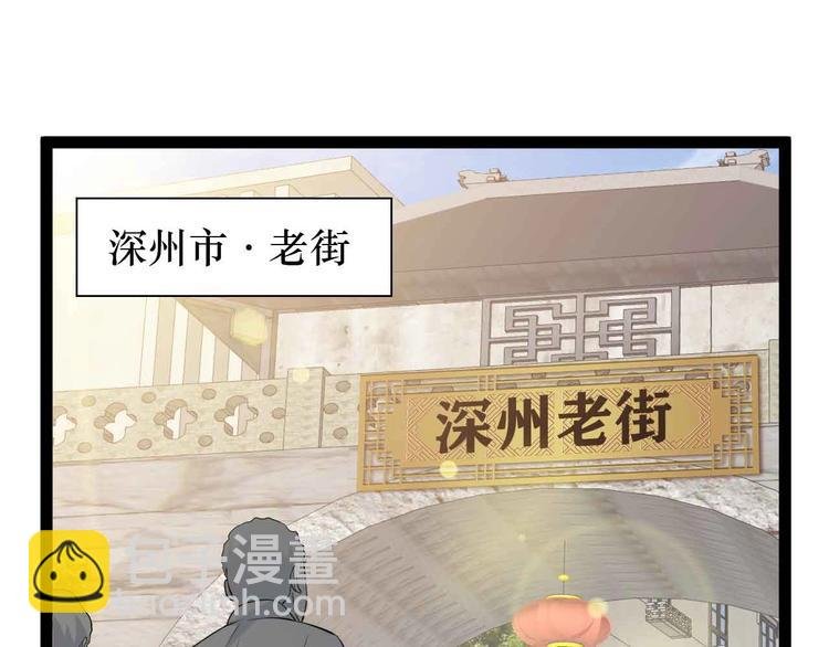 第183话 出战！衫上优雅！