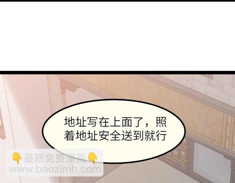 第183话 出战！衫上优雅！